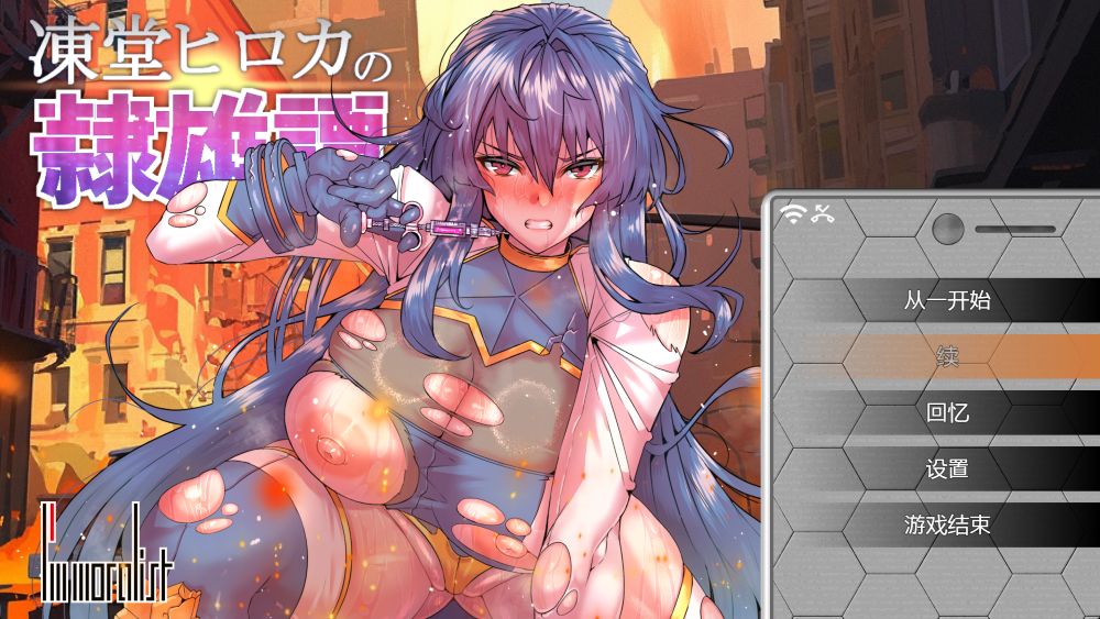 【精品】【pc/SLG/汉化】冻堂弘花的隶雄谭v1.20 [1+2.33G][百度盘]-嘤嘤怪之家