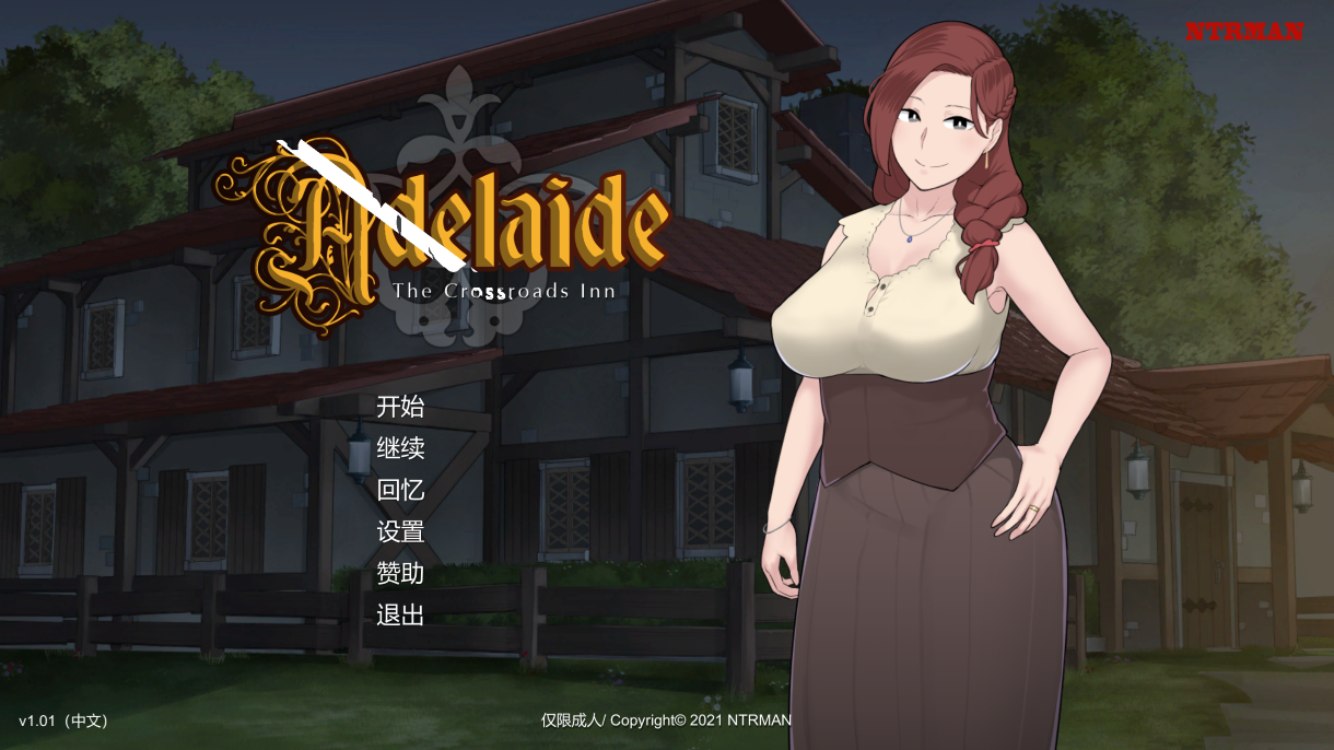 [PC][SLG/2D/亚洲]阿德莱德旅馆 2 Adelaide Inn 2 Remake v1.0.1 汉化... [1+1G][百度盘]-嘤嘤怪之家