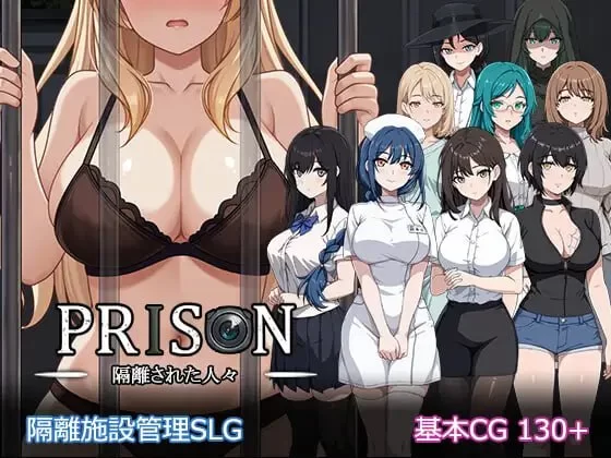【PC/SLG/汉化】Prison -被隔离的人们- [1+1.5G][百度盘]-嘤嘤怪之家