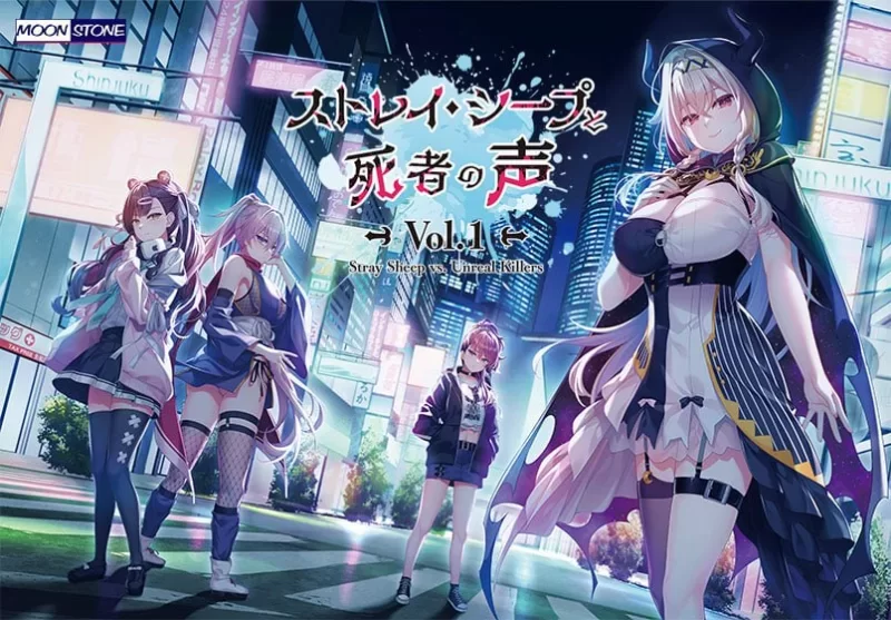 [新作PCADV汉化] 迷途羔羊与死者之声 Vol.1 全CG存档[2G] [1+2G][百度盘]-嘤嘤怪之家