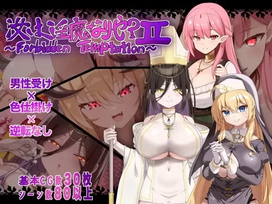[新作RPG/PC/汉化]你是银魔吗？II 汝は银魔なりや?II AI汉化版 [1+1.47G][百度盘]-嘤嘤怪之家