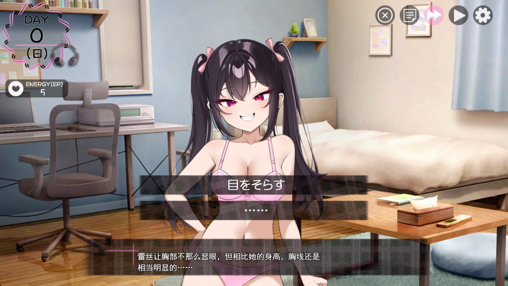 【SLG/AI汉化/PC】地雷风腹黑小鬼JK莉耶的强行同居杏生活 [1+820M][百度盘]-嘤嘤怪之家