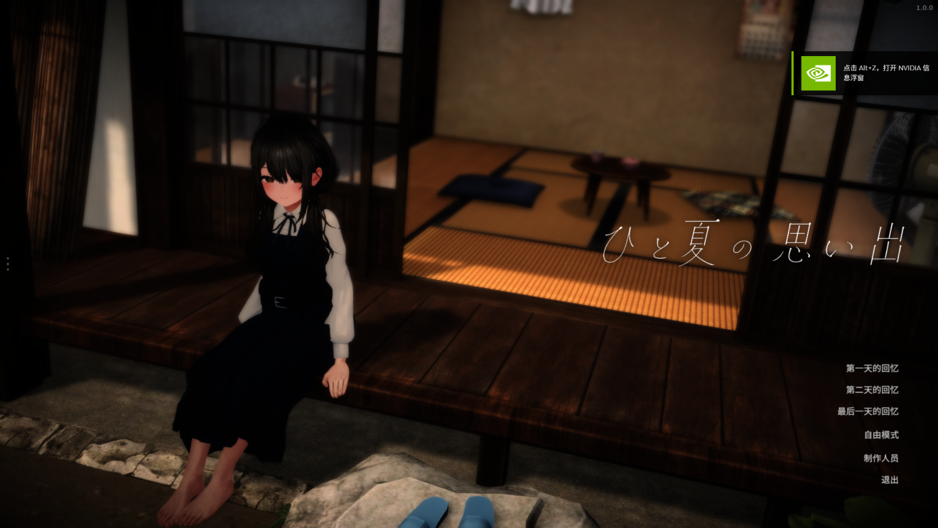 【3D/AI汉化/去码/动态/PC】一个夏天的回忆 ひと夏の思い出 [1+450M][百度盘]-嘤嘤怪之家