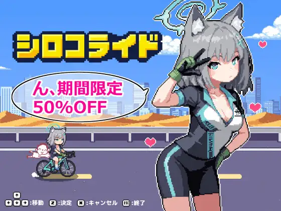 PC[动作ACT/异种X/耻辱] 砂狼白子 シロコライド 生肉版-嘤嘤怪之家