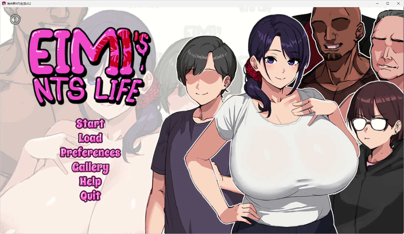 【pc】埃米斯NTS生活 Eimi’s NTS Life v0.2AI汉化 [1+0.5g][百度盘]-嘤嘤怪之家