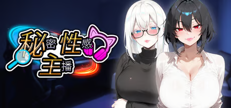 [PC/ADV/中文]秘密 杏感 主播 Buil
d.23239011 官方中文版[1.9G]-嘤嘤怪之家