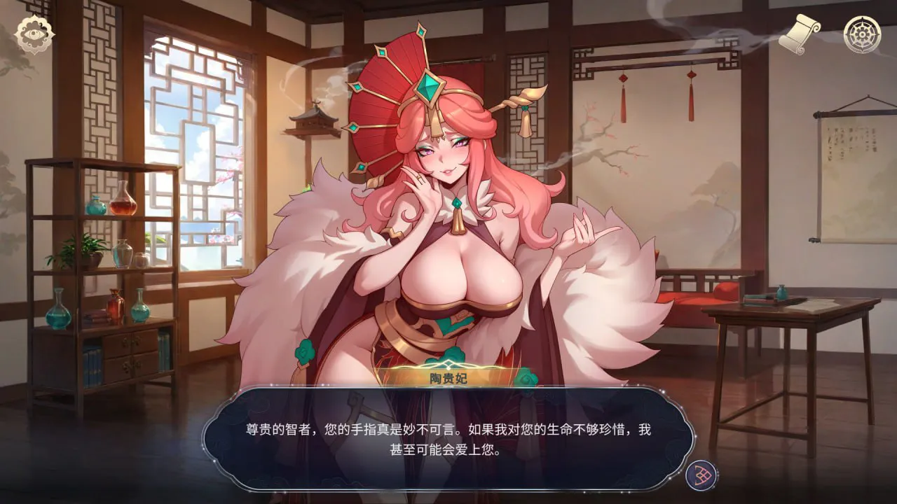 新作[冒险SLG/大馒头爆RU/动态]后宫绮梦：风流忍法帖Harem FantasyKinky Ninja Scroll v1.1.03官中步兵版+DLC[4.80G]-嘤嘤怪之家