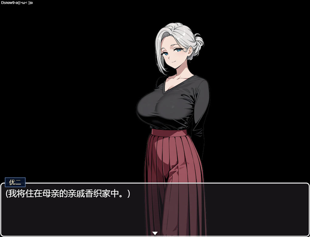 [新作PCRPG官中动态步兵] 我的秘密暑假 My Secret Summer Vacation 存档[2G] [1+2G][百度盘]-嘤嘤怪之家