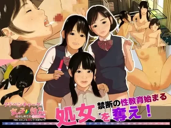 [PCSLG汉化动态] 少女的第一次杏教育『老师，也能指导我吗？』[1+1.8G][百度盘]-嘤嘤怪之家