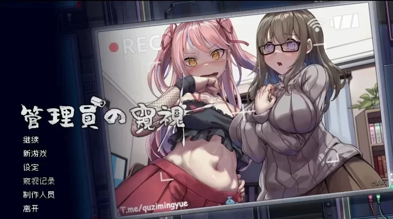 [SLG/NTL/偷窥/动态/像素/PC]管理员的窥视V1.1.0 官中步兵+音乐DLC [1+3.44G][百度盘]-嘤嘤怪之家