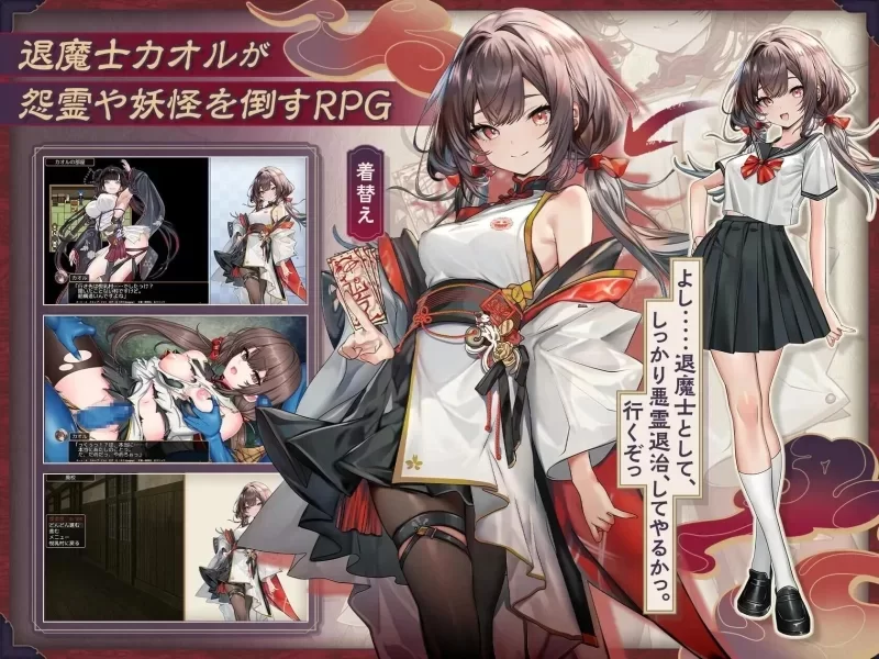 [RPG/凌RU/调教/PC]退魔士薰 暴露癖严禁之因习村 AI汉化 [1+1.35G][百度盘]-嘤嘤怪之家