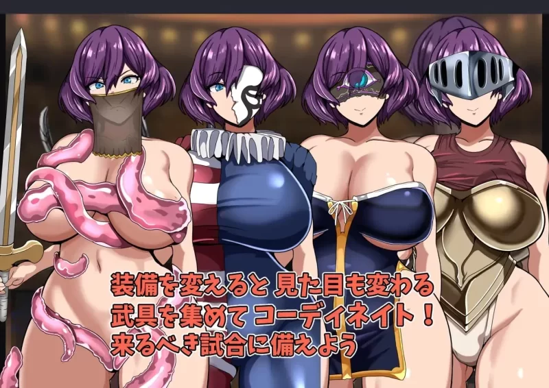 [新作PCRPG] 女剑斗士芙蕾米与颓废竞技场 [250m] [1+250M][百度盘]-嘤嘤怪之家