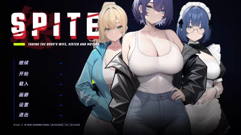 [更新][PC 更新SLG/NTL/人妻/全CG]报复：拿下老板的妻子、姐妹和母亲v1.6官中步兵 [1+876mb][百度盘]-嘤嘤怪之家