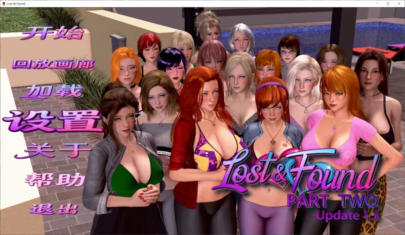 【SLG/精翻/动态/PC】失物招领 Lost & Found Part 2 v1.3 画廊 [1+2.5G][百度盘]-嘤嘤怪之家