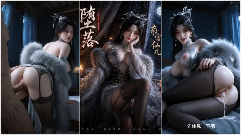 [补档]神墓 南宫仙儿 46分 CV中配 [1v+720m][百度盘]-嘤嘤怪之家