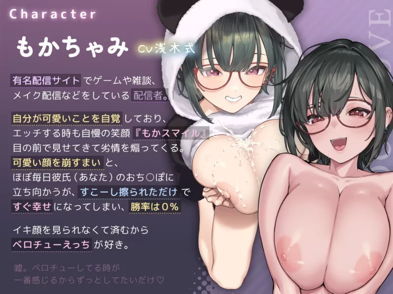 [PC] [日式SLG/新作] 摩卡之恋·重聚♪ Moka Love Relive♪ v2.0.2 官中版 [1+590M][百度盘]-嘤嘤怪之家