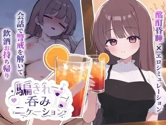 [分享] PC[SLG/睡X/大馒头/动态] 被骗吞服交流 v1.0.3 AI汉化 [1+320M][百度盘]-嘤嘤怪之家