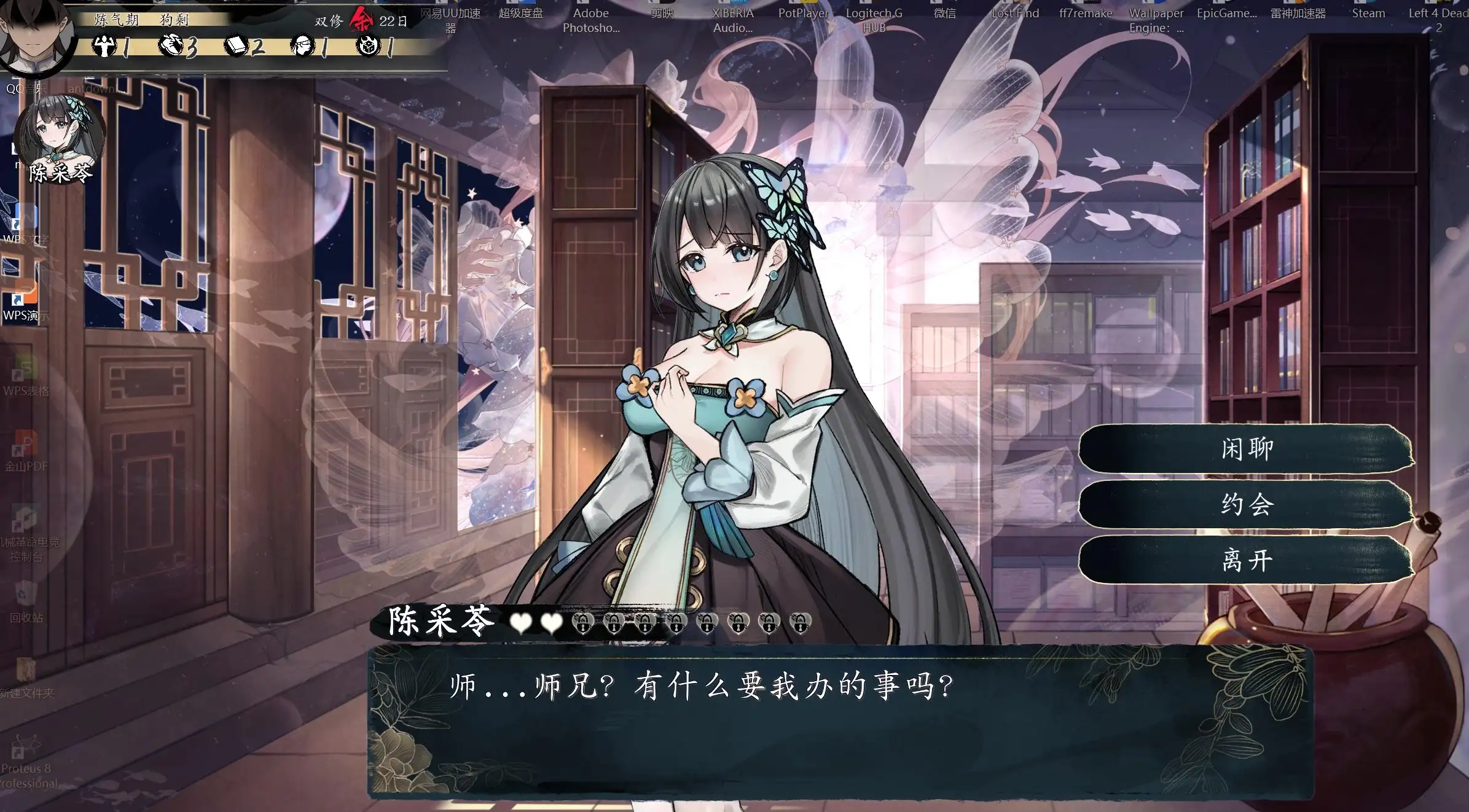 分享[PC][SLG/2D/亚洲]不双修就去世 To Be or Not to Be v1.0 官方中文版 全存档 [1+1.84G][百度盘]-嘤嘤怪之家