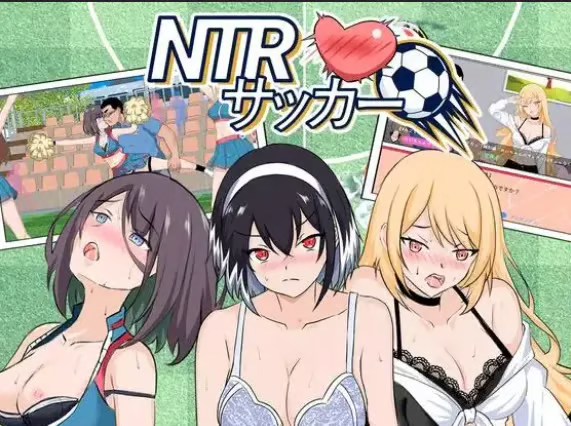 NTL新游/调教/后宫/官中/像素动态/
双端 NTR足球NTR寸y力一1.0.1正
式版-嘤嘤怪之家