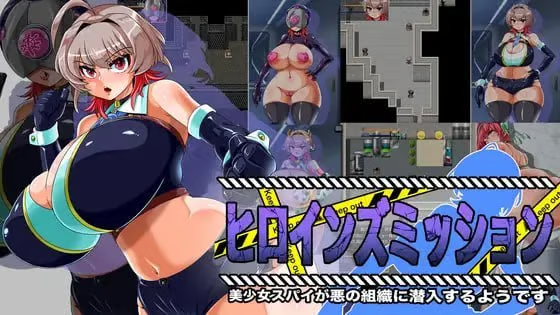 [RPG/大馒头/触手/凌RU]女主角任
务：美少女间谍似乎要潜入邪恶组织
PC+AZ-嘤嘤怪之家