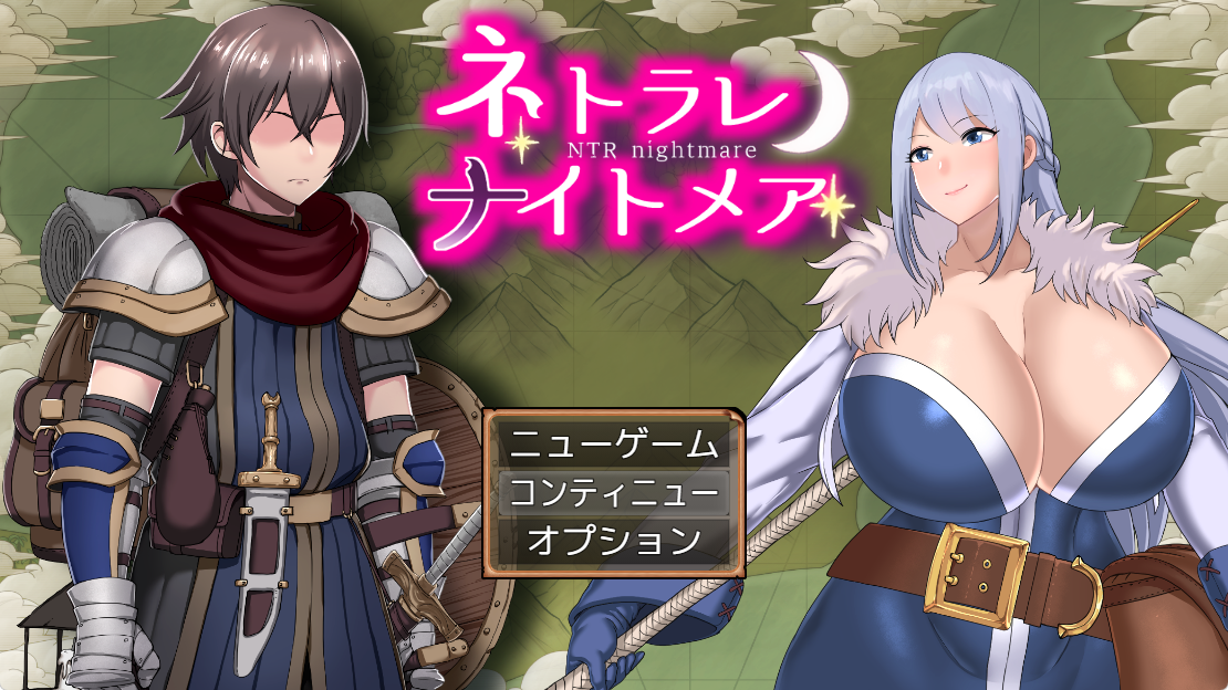 【RPG/AI汉化/PC/MTool】NTR恶梦 [1+833m][百度盘]-嘤嘤怪之家