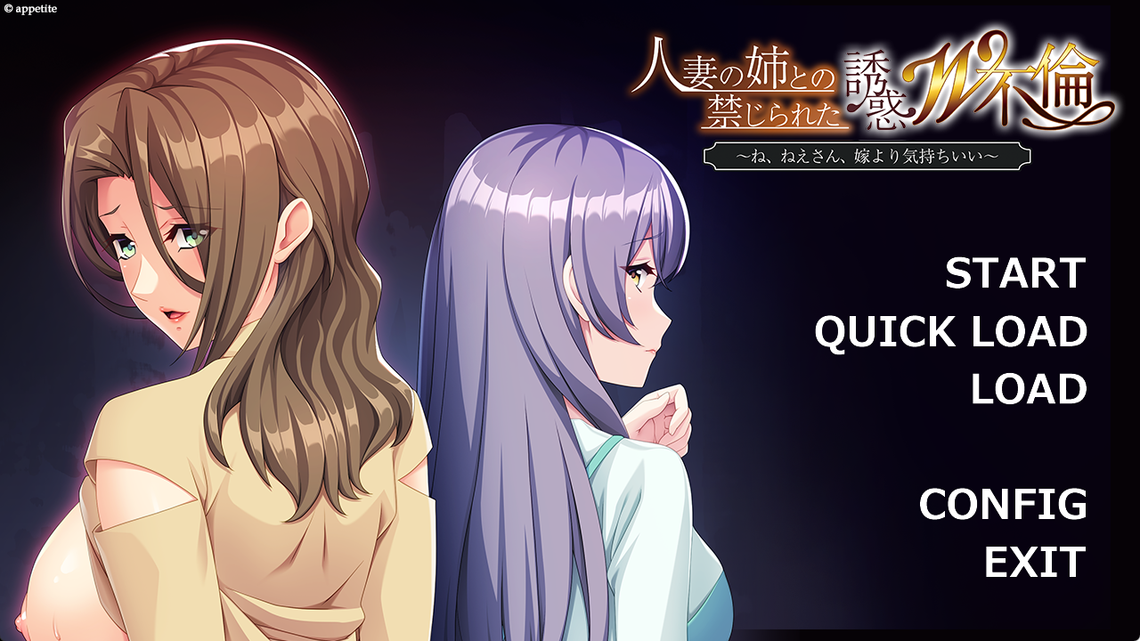 [分享] 【ADV生肉PCCV全CG存档】人妻の姉との禁じられた誘惑W不倫 ... [1+473m][百度盘]-嘤嘤怪之家