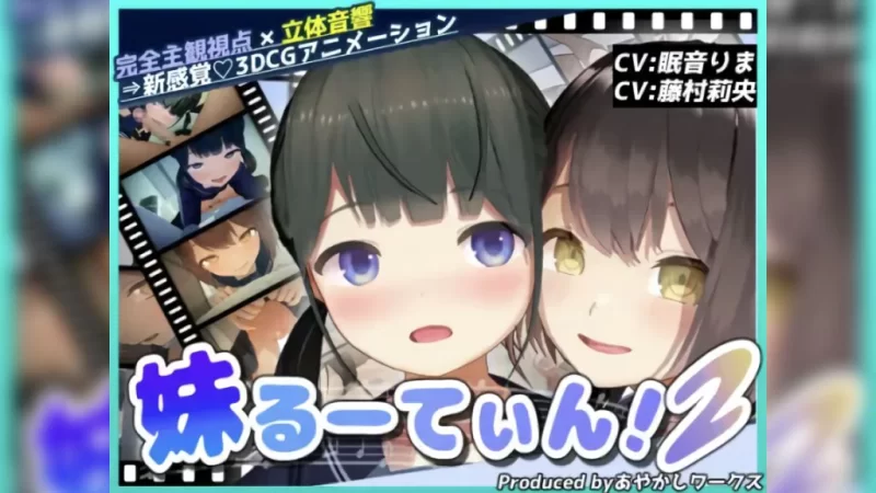 [已补] あやかしワークス 8月15 妹妹的例行日常#1-2 CV日配 35分 [1v+912m][百度盘]-嘤嘤怪之家