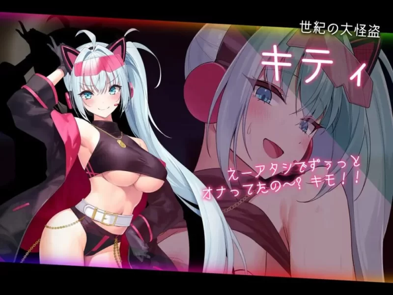 [RPG/动态/PC] 盗贼猫的ERO榨精记录 Ver1.01 内嵌精翻汉化+存档 [1+5.5G][百度盘]-嘤嘤怪之家