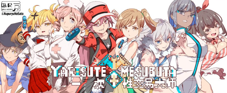 【安卓/RPG/全回想】一次杏交易大
师4.0.1步兵完整版 禾酱作弊版【步
兵/3.33G/汉化】-嘤嘤怪之家