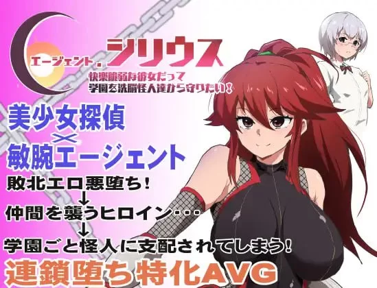 【爆款RPG官中PC无码steam版】特工·天狼星 [1+586m][百度盘]-嘤嘤怪之家