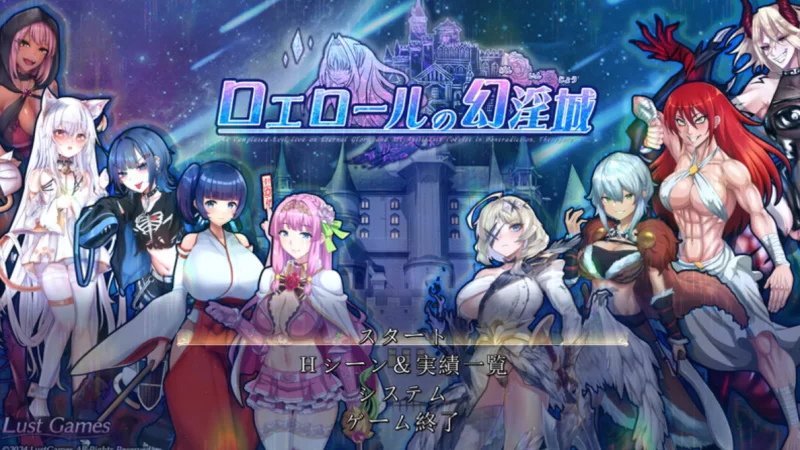 [PC/日式RPG]罗艾洛尔的幻银城2.1汉化版 [1+4g][百度盘]-嘤嘤怪之家