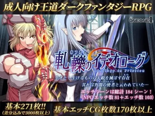 [年度神作/官中无码/恶堕/精灵/纯爱/露出]冲突的意志官中无码+DLC[1+5.56g][百度盘]-嘤嘤怪之家
