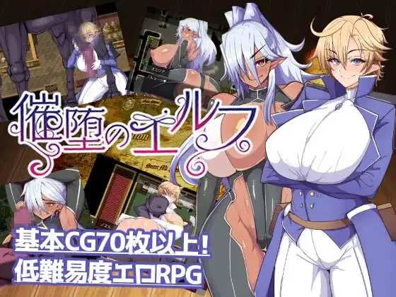 【精品RPG/AI汉化】催堕的精灵v2.0 AI汉化版 【PC/713M】 - Bro18社区-Bro18社区
