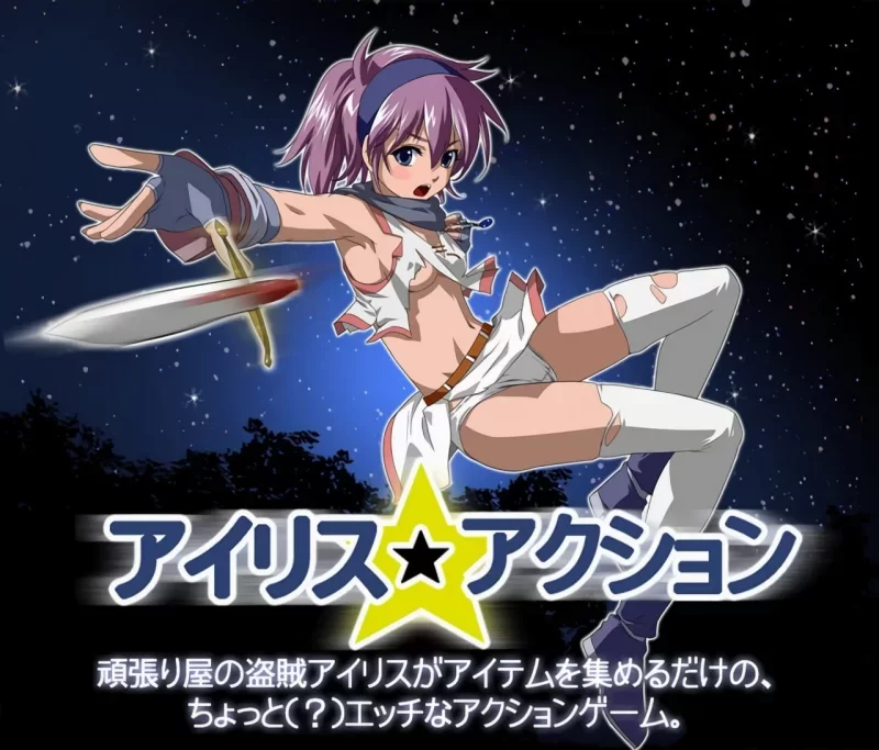 【爆款RPG/动态】伊莉丝编年史-アイリス★クロニクル 官方中文版 【PC/600M】 - Bro18社区-Bro18社区