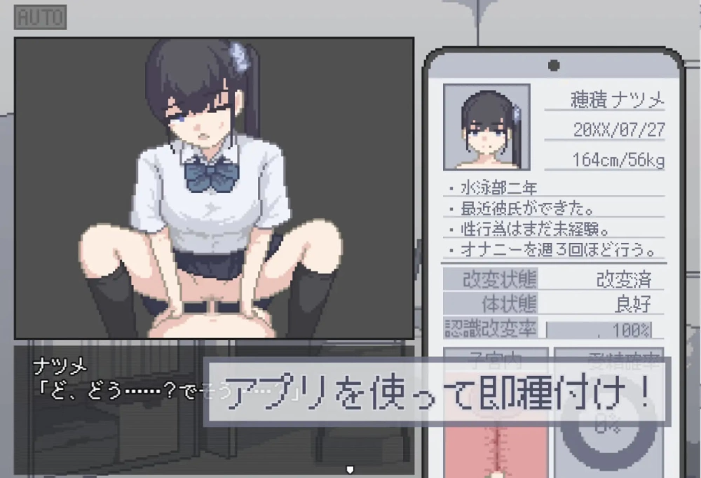 [PC/安卓/像素风]我获得了播种应用！【内嵌AI汉化+作弊码】 [2+180M]-嘤嘤怪之家